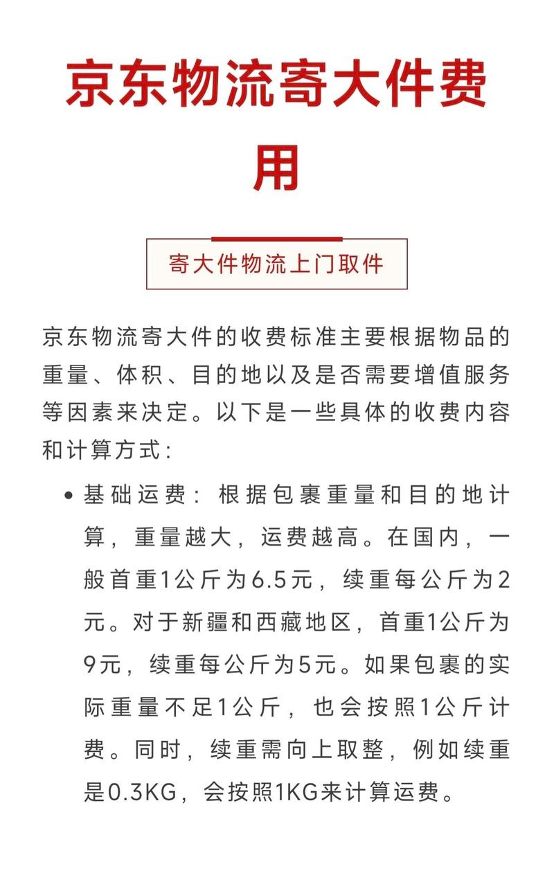 抖音24小时自助服务平台_抖音快递配送服务_抖音电商音需达服务