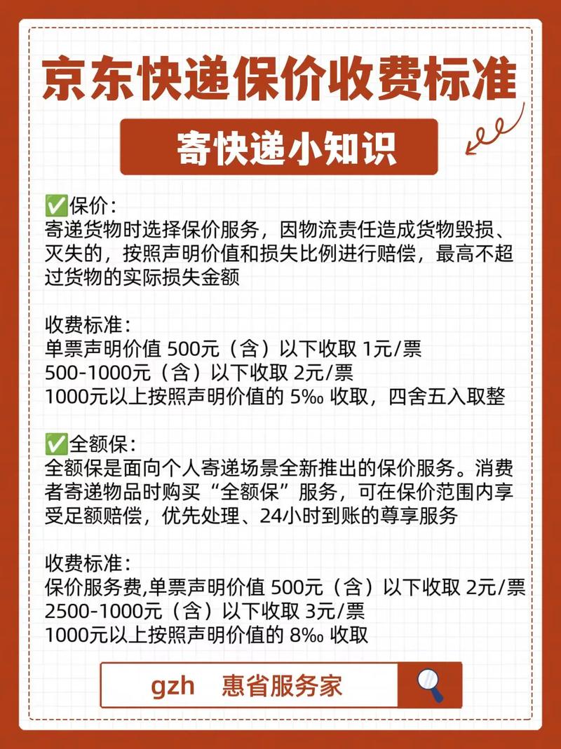 抖音24小时自助服务平台_抖音快递配送服务_抖音电商音需达服务