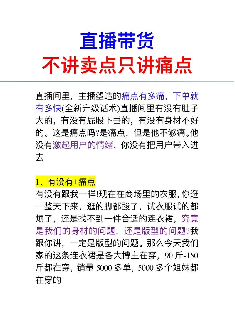 快手上热门最便宜的_MCN机构电商运营风险_直播带货最低价陷阱