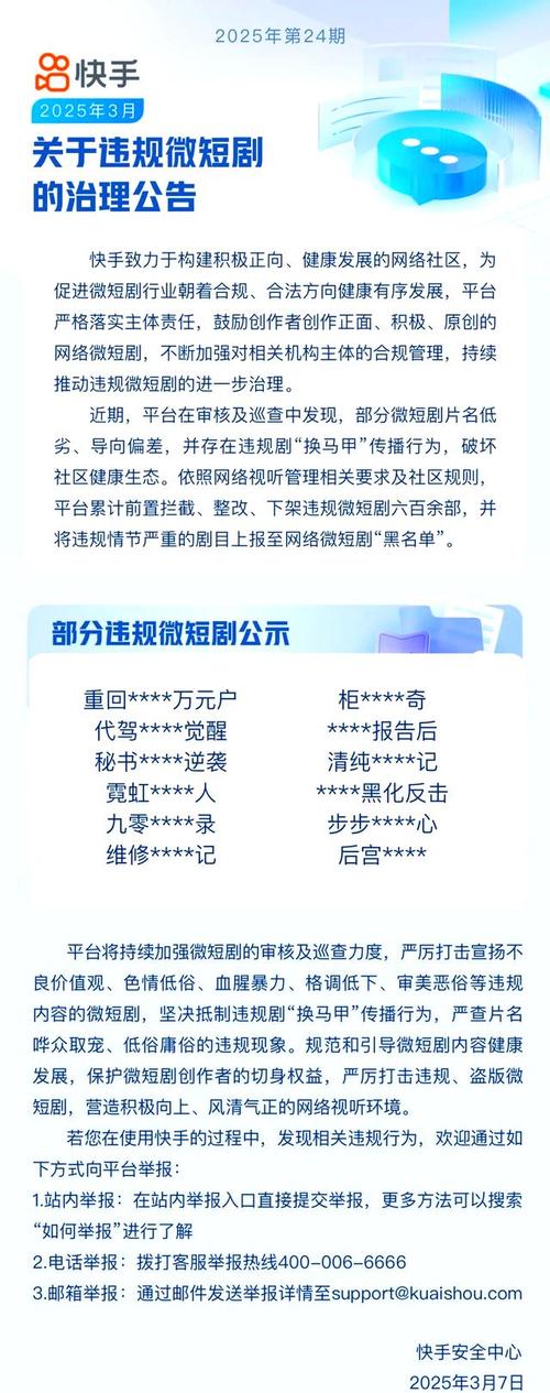抖音生活服务消费者权益保护_抖音24小时自助服务平台_抖音生活服务2024年治理措施