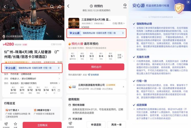 抖音生活服务消费者权益保护_抖音生活服务2024年治理措施_抖音24小时自助服务平台