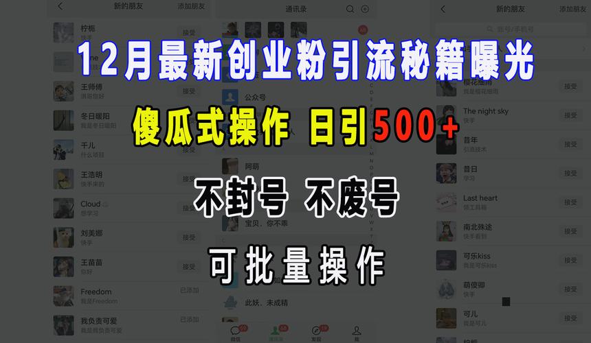 观点独到评论引流_快手点赞自助平台有哪些_快手多粉号评论区引流涨粉