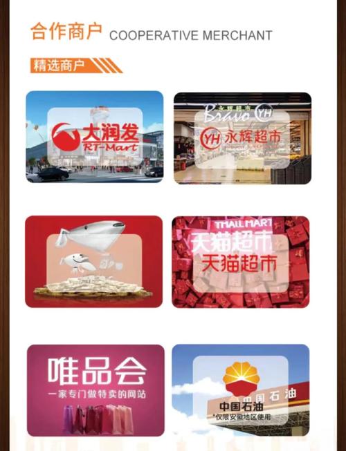  海量商品选择 _超级百货卡盟商城 一站式购物平台 _卡盟商城