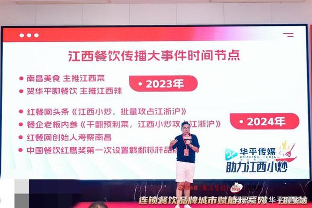 江西美食文化消费活动_抖音活动助力平台网站_南昌抖音生活服务消费热潮