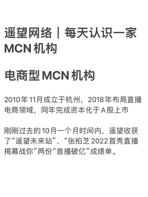 抖音MCN机构规范_MCN机构与达人关系_抖音有效粉丝是怎么认定的