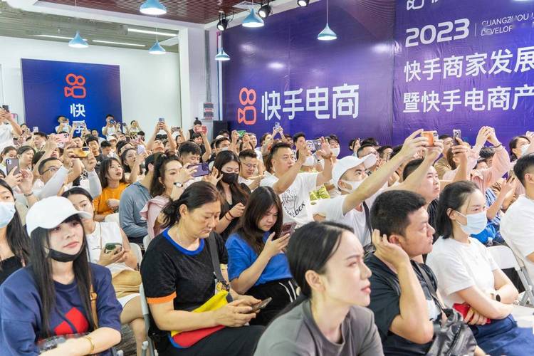 快手电商主播收入_快手业务24小时在线下单平台免费_快手电商发展历程