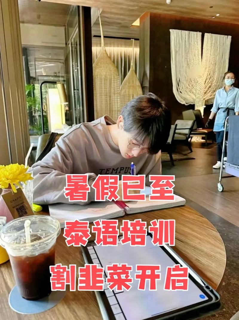 _ 网红培训骗局揭秘 _点赞网红速成