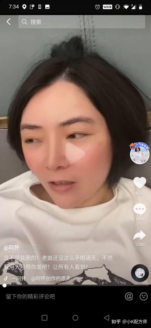 抖音创作者信任危机_抖音美妆博主洗稿争议_买热度会限流吗