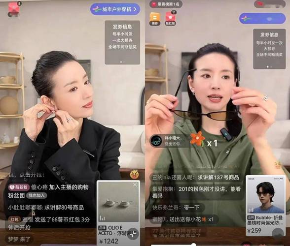抖音电商商家扶持策略_快手业务低价_小红书电商增速分析
