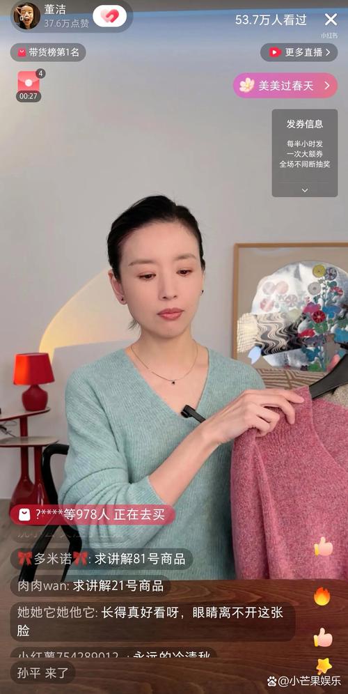 抖音电商商家扶持策略_小红书电商增速分析_快手业务低价