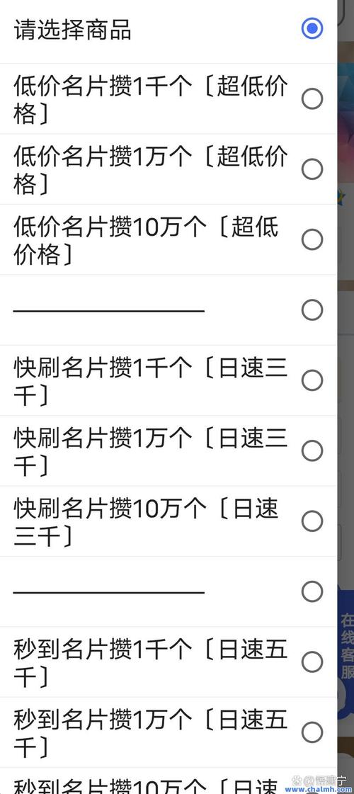 在线刷qq空间访问量网站_qq代刷网_qq空间买访客量的网址