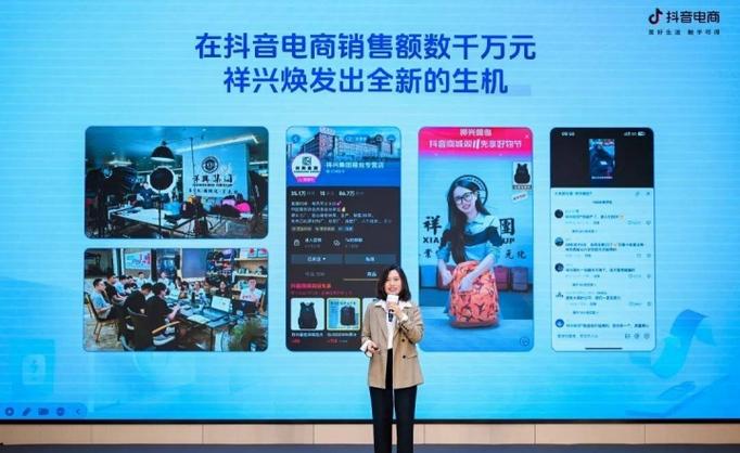 货架电商发展前景_抖音业务商城_抖音电商GMV目标