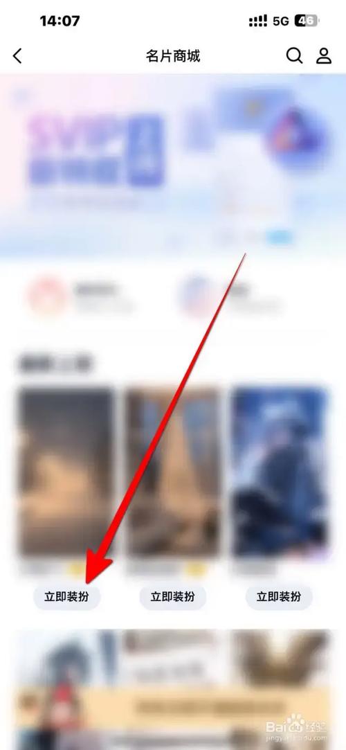 QQ个性名片制作教程_qq免费名片全网最低价_QQ个性名片设置方法