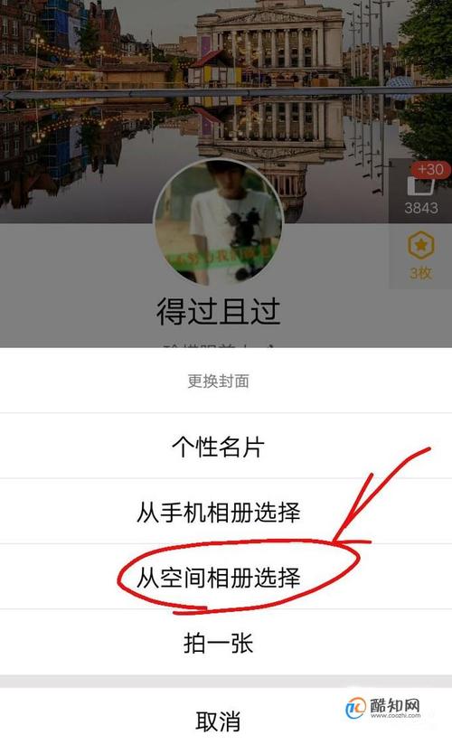 QQ个性名片制作教程_qq免费名片全网最低价_QQ个性名片设置方法