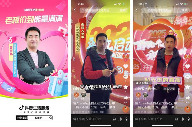 抖音夏日甜心季活动_抖音烘焙行业尊享汇_抖音业务网