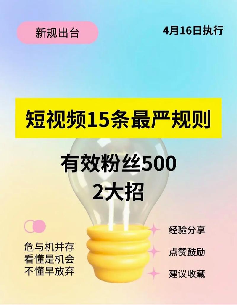 小红书粉丝不到500如何增加曝光_小红书500粉丝以下推广方法_怎么才能在小红书上增加粉丝