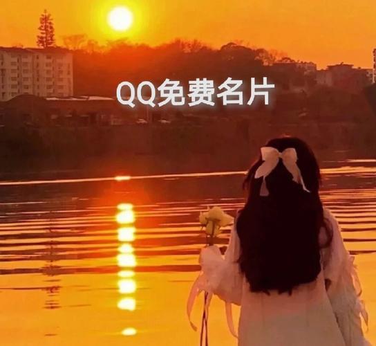 QQ个性化名片设计_qq免费名片全网最低价_QQ免费名片领取入口