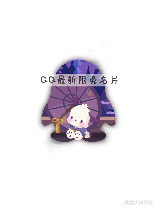 qq免费名片全网最低价_QQ免费名片领取入口_QQ个性化名片设计