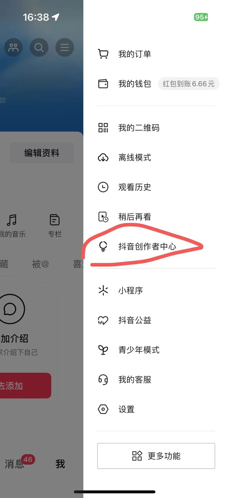 专业工具_为什么快手播放量那么低_手机版快手刷播放软件