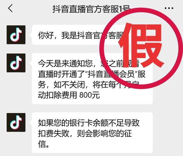抖音点赞兼职骗局_刷单返利诈骗_快手0.5元1000个赞是真的吗