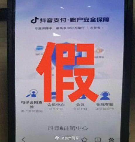 抖音点赞兼职骗局_刷单返利诈骗_快手0.5元1000个赞是真的吗