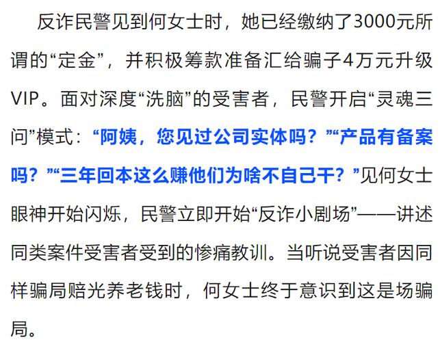 抖音点赞赚钱骗局_音乐软件刷单诈骗_快手0.5元1000个赞是真的吗