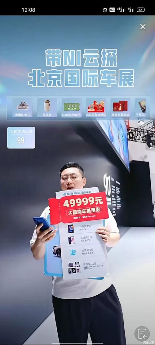 云车展短视频营销_为什么快手播放量那么低_快手快说车用户增长