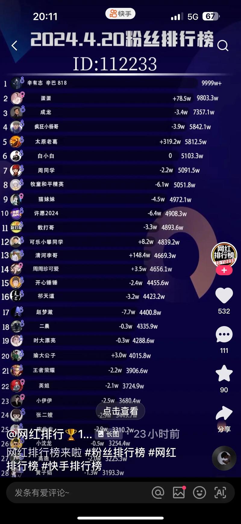 抖音粉丝购买平台_快手粉丝购买网站_卡盟网址