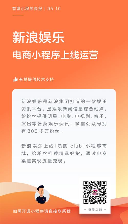 有赞多人拼团_电商促销工具_拼多多怎么点赞