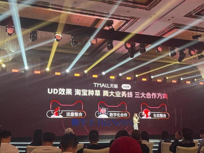 淘宝小红书战略合作 _ 红猫计划全链路种草 _小红书1500粉丝报价