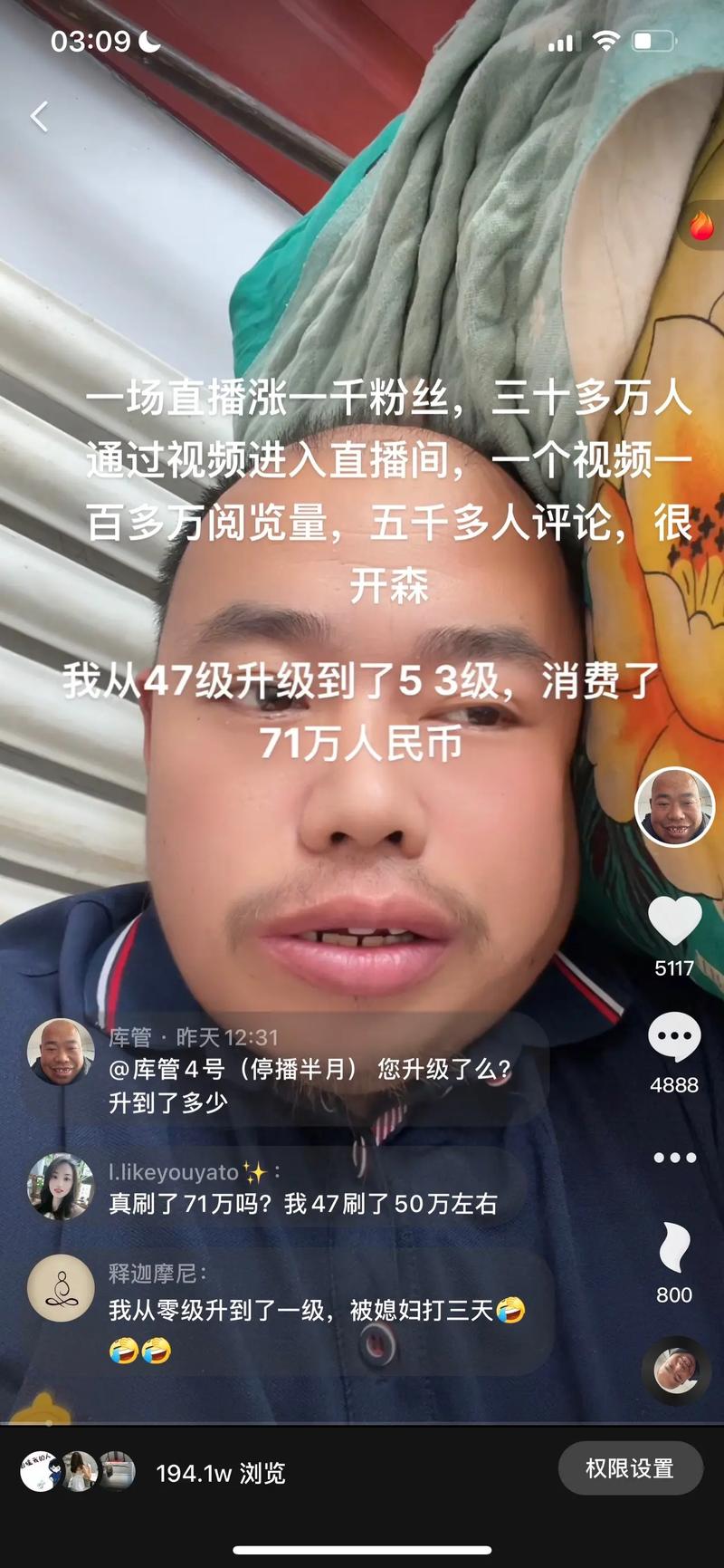 抖音涨粉榜 2025年5月 _ 小红书涨粉榜 2025年5月 _小红书涨粉有钱吗