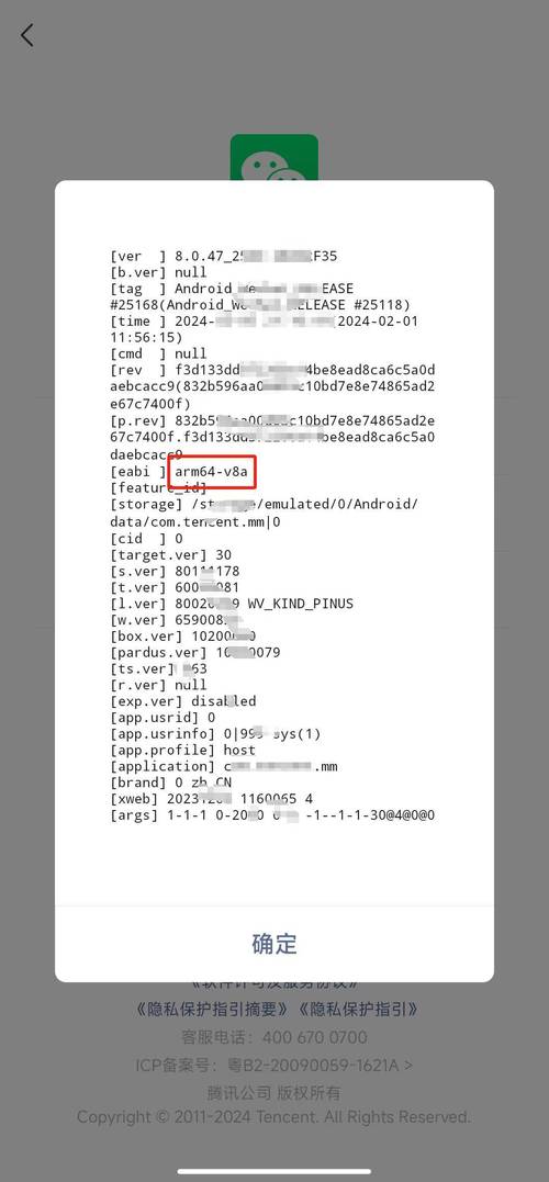 微信双击头像拍一拍_微信双击功能用途_拼多多怎么点赞