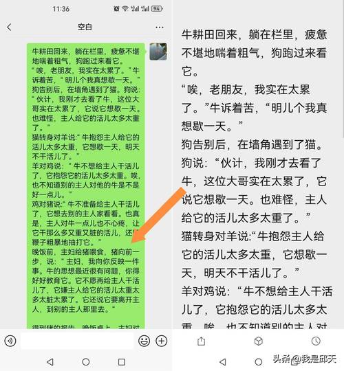 微信双击功能用途_拼多多怎么点赞_微信双击头像拍一拍