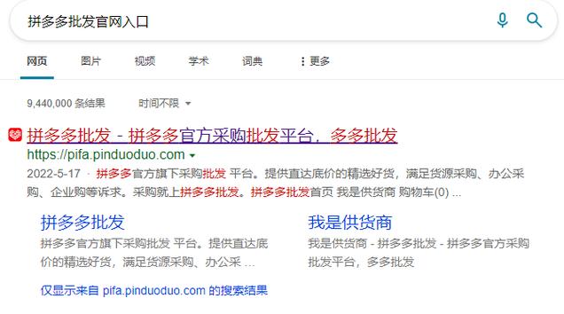 拼多多帮人助力_拼多多助力网络问题解决_拼多多助力操作步骤