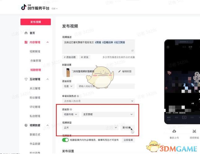 抖音24小时自助服务平台_抖音官方创作指南与服务中心_抖音创作教程合集