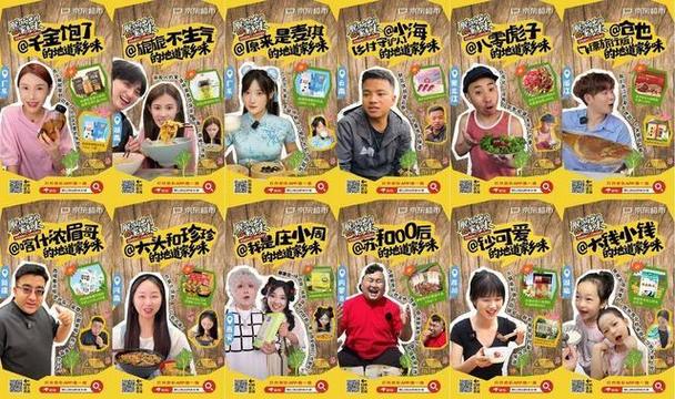 家乡味短视频营销_快手京东超市挑战赛_快手流量推广软件