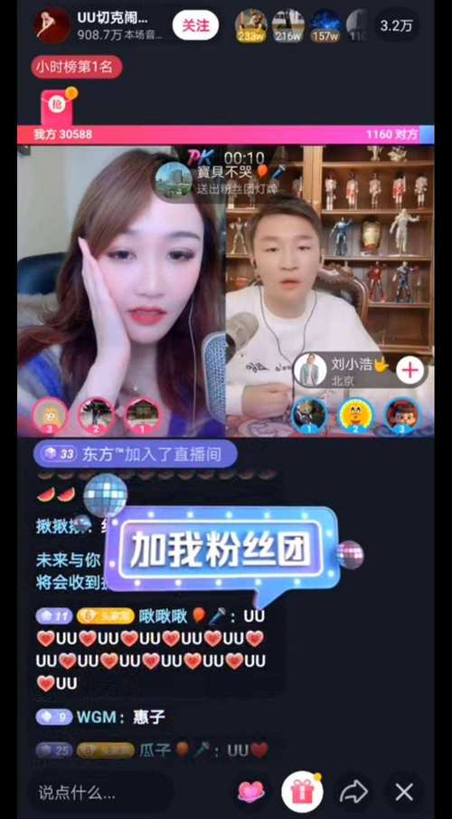 快手刷粉丝_抖音粉丝自助平台_抖音点赞网