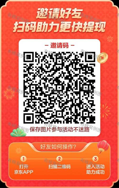 拼多多口令助力技巧_拼多多帮人助力_微信复制拼多多口令方法