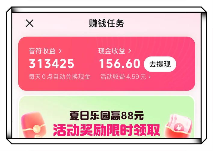 0元免费领取QQ超级会员活动_抖音快手免费点赞服务_抖音点赞充值链接