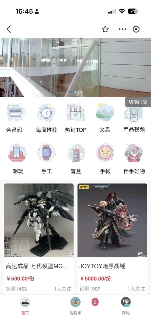 手办购买技巧_代刷平台_快手买热度网站教程