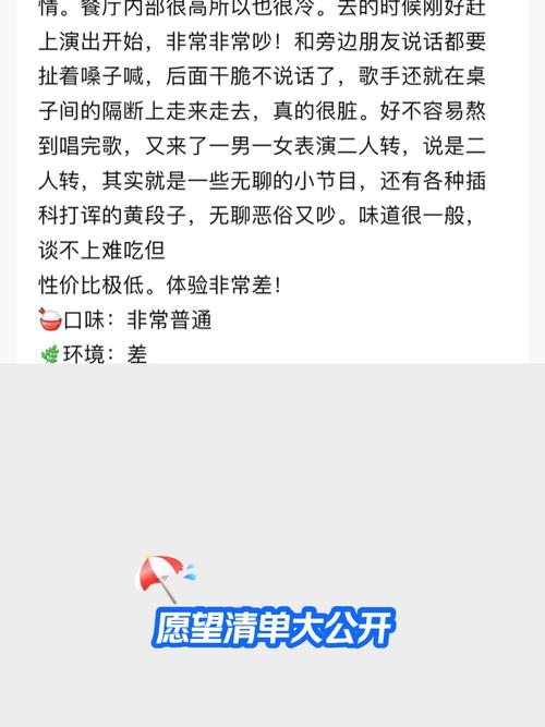 拼多多助力接单平台_外卖平台职业差评师勒索_外卖平台恶意差评师敲诈