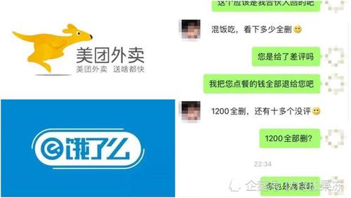 拼多多助力接单平台_外卖平台恶意差评师敲诈_外卖平台职业差评师勒索