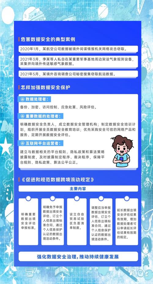 卡盟平台官网安全稳定_卡盟平台官网SEO优化_卡盟平台官网网站