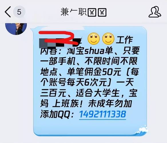 微信抖音点赞骗局_淘宝刷单骗局揭秘_快手涨赞可微信支付