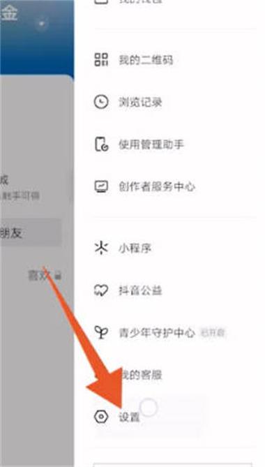 误充dou+退款流程_抖音点赞充值链接_抖音给别人充dou币方法