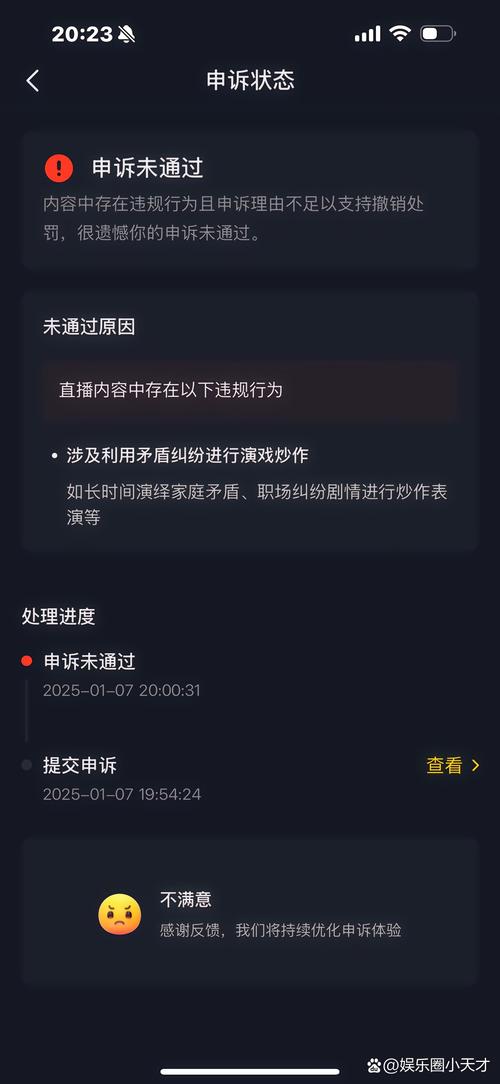 小红书账号被封禁原因分析_买小红书1000粉有买的吗_小红书平台运营避雷指南