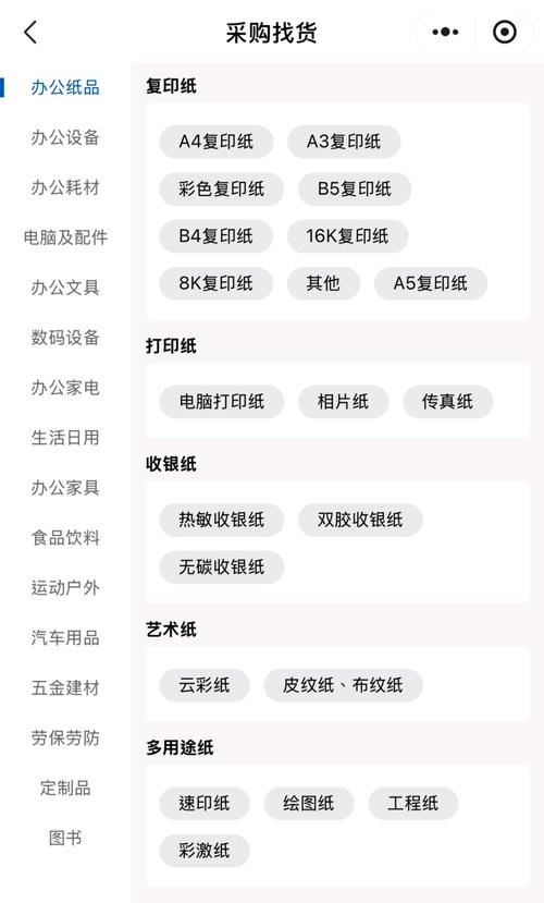 KS业务下单平台_ks业务下单平台_超低价订单服务