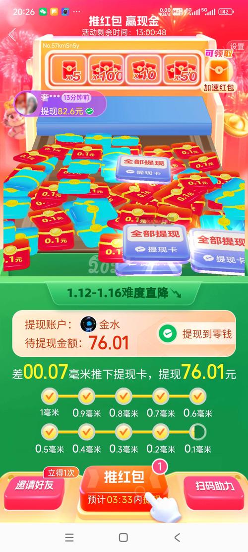 拼多多助力神器软件_拼多多刷人代砍软件平台_拼多多助力神器真假