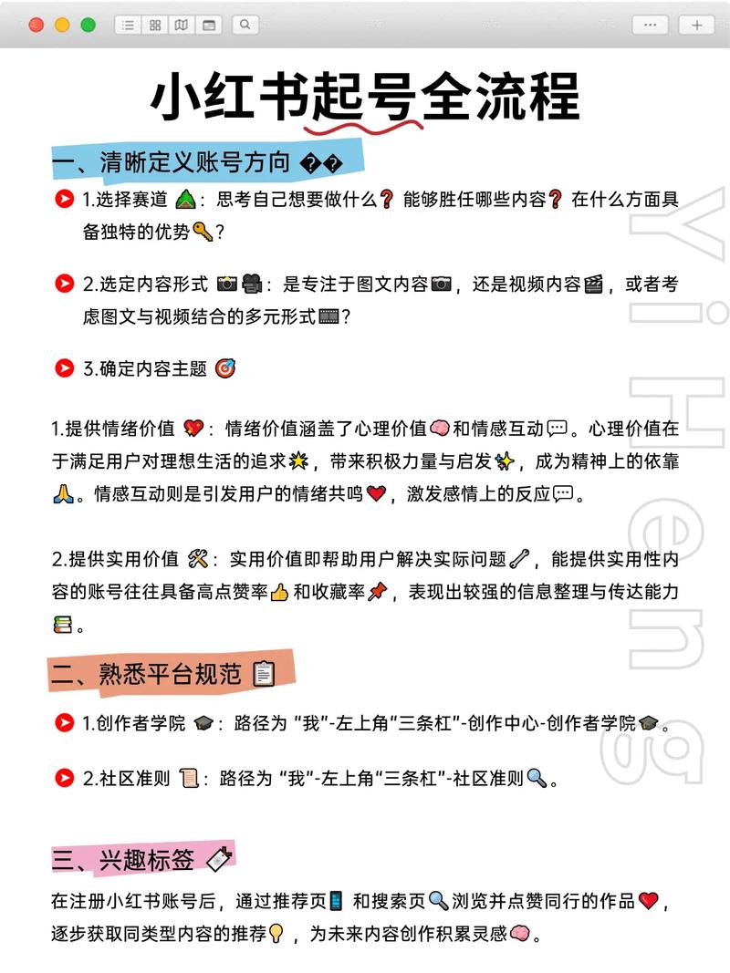 买小红书1000粉有买的吗_小红书账号运营案例_博主起号经验分享