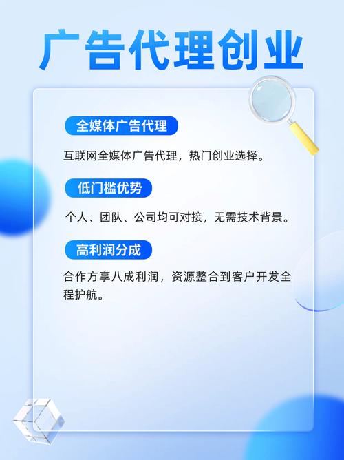 全媒体信息流广告代理_抖音业务代理平台_互联网创业风口